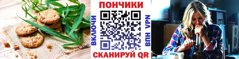 Печенье с ТГК марихуана  Нерчинск 
