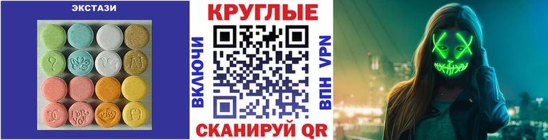 Ecstasy Дубай  Нерчинск 