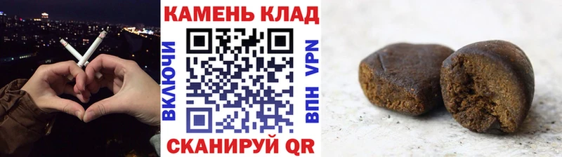 Гашиш гашик  это состав  Нерчинск 