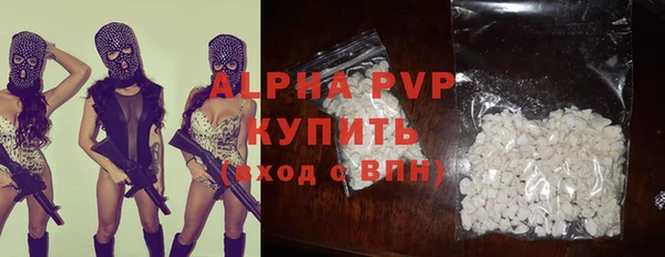 COCAINE Володарск