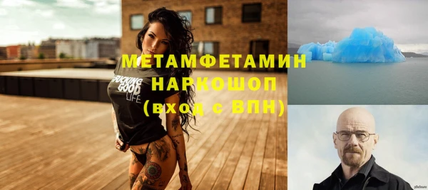 амф Волоколамск