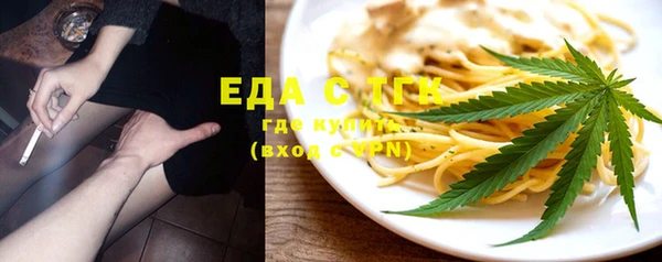 COCAINE Володарск
