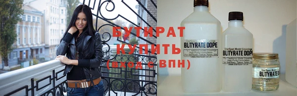 гашик Волосово