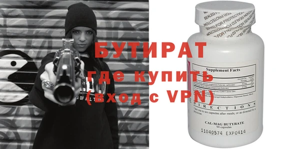 амф Волоколамск