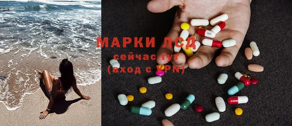 COCAINE Володарск