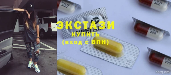 гашик Волосово