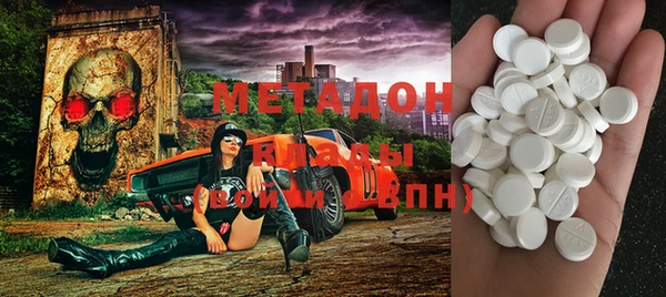 COCAINE Володарск