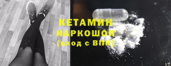COCAINE Володарск