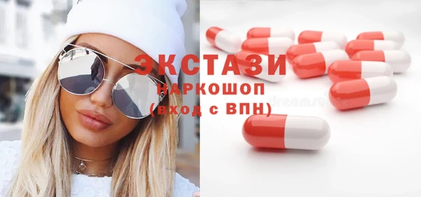 гашик Волосово