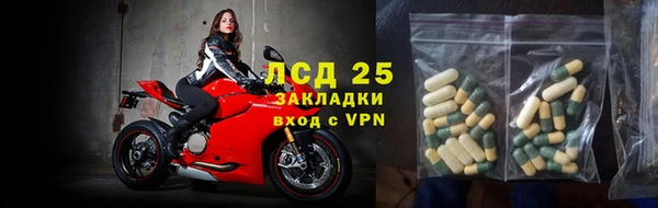 гашик Волосово