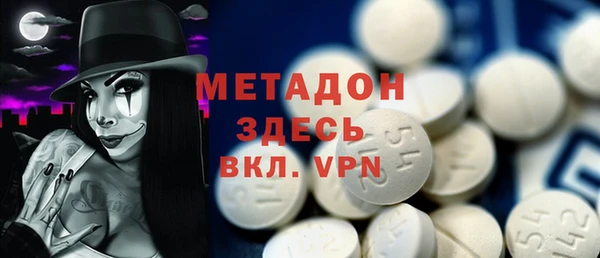 COCAINE Володарск