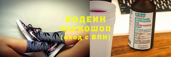 гашик Волосово