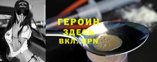 mdma Усмань
