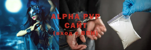 COCAINE Володарск