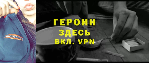 гашик Волосово