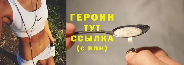 гашик Волосово