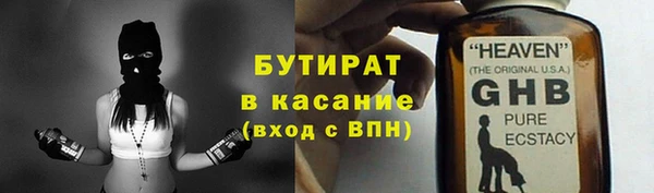 амф Волоколамск