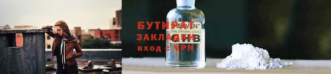 mdma Усмань