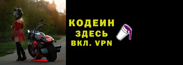 COCAINE Володарск