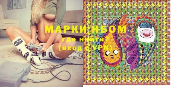 COCAINE Володарск