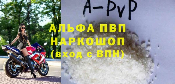 амф Волоколамск