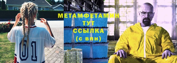 амф Волоколамск