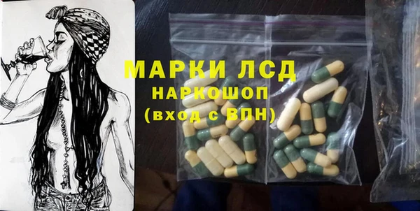 соль курить ск Усинск