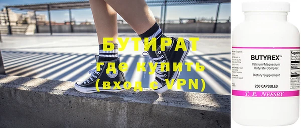 амф Волоколамск