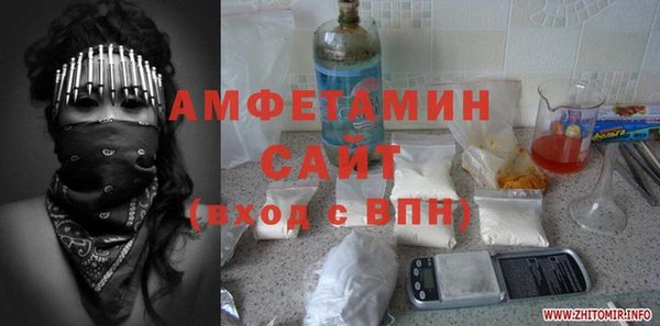 COCAINE Володарск