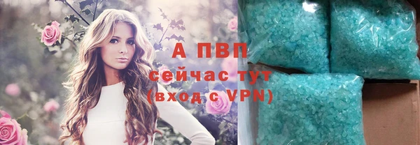 амф Волоколамск