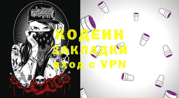 гашик Волосово