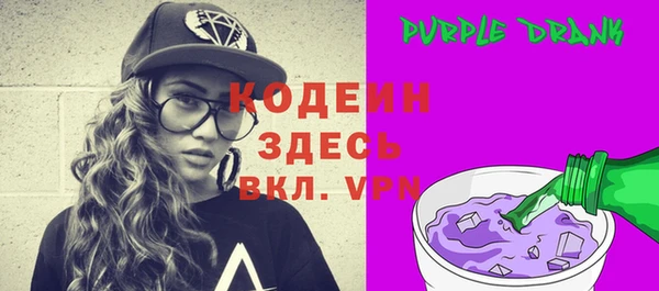 COCAINE Володарск