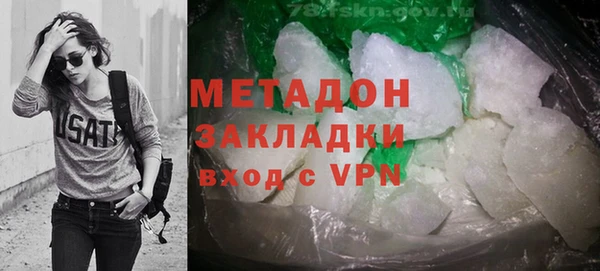 гашик Волосово