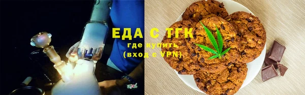 гашик Волосово