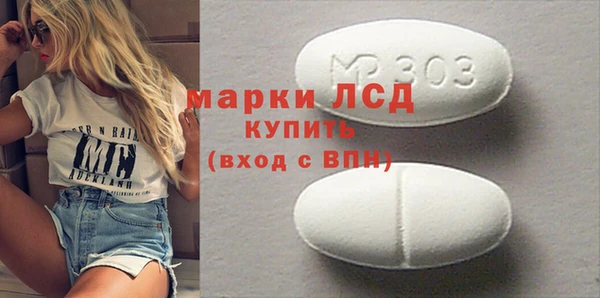 гашик Волосово