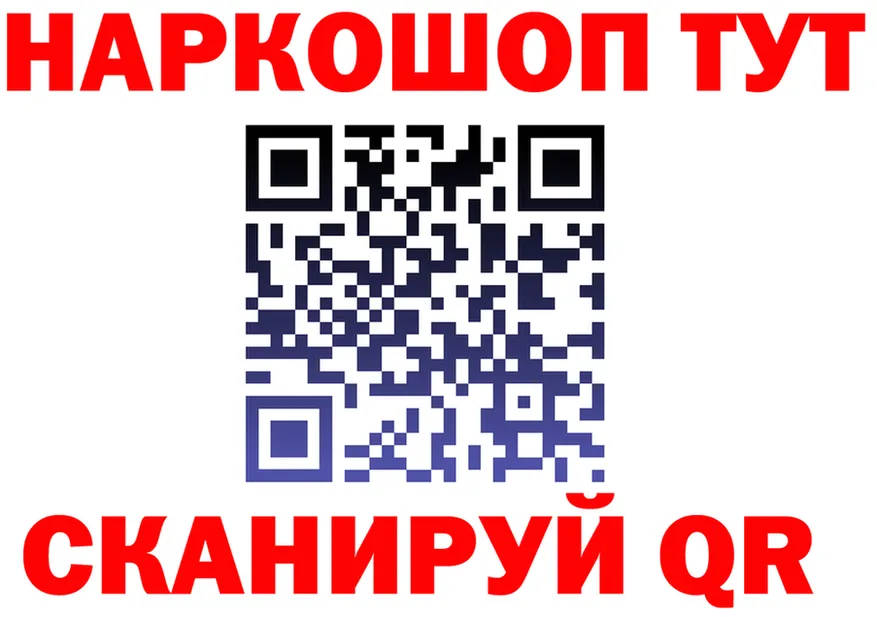 АМФ Premium tor shop mega Нерчинск