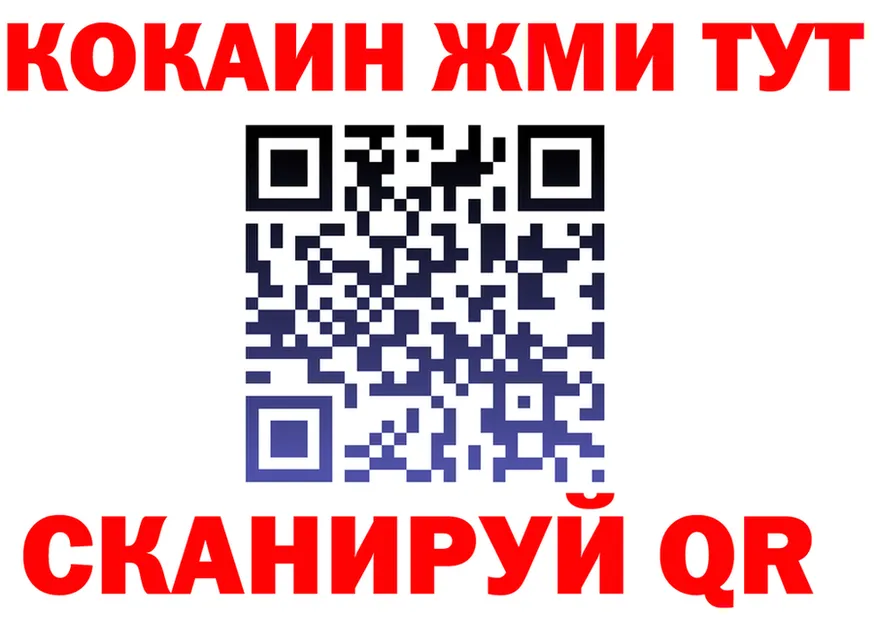КОКАИН FishScale зеркало shop ссылка на мегу Нерчинск
