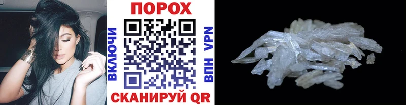 Первитин кристалл  Нерчинск 