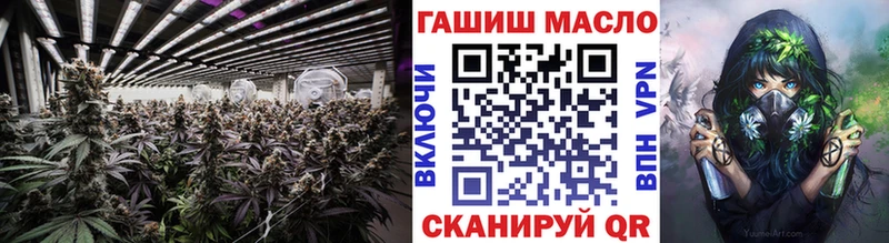 ТГК гашишное масло  Нерчинск 