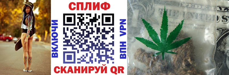 Марихуана SATIVA & INDICA Нерчинск